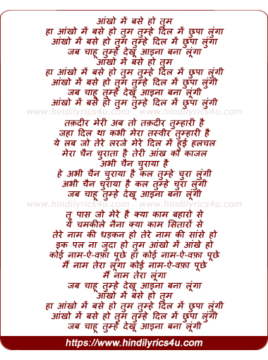 lyrics of song Aankho Me Base Ho Tum