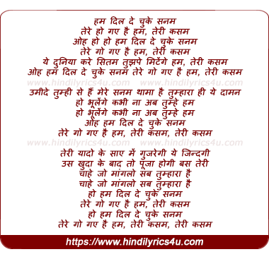lyrics of song Ham Dil De Chuke Sanam (Title Song)