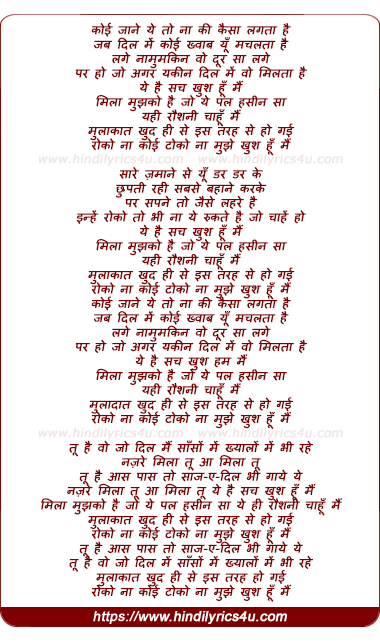 lyrics of song Khush Hoon Main