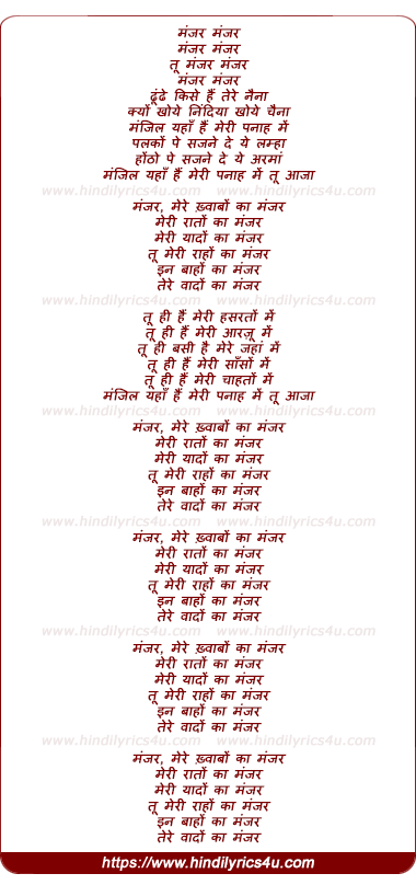 lyrics of song Manzar Manzar.......