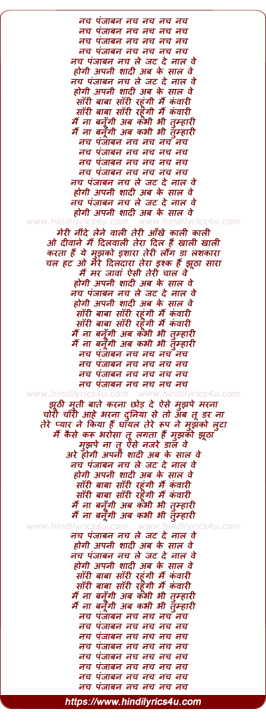 lyrics of song Nach Punjaban Nachle