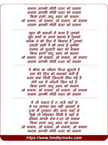 lyrics of song Salaam Aapki Mitthi Najar Ko Salaam