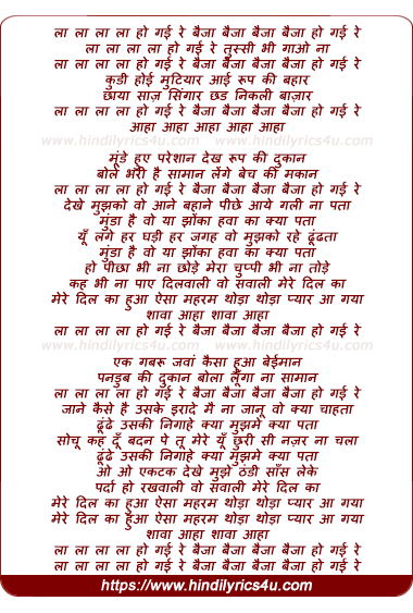 lyrics of song Thoda Thoda Pyaar Aa Gaya
