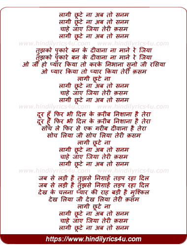 lyrics of song Laagi Chhute Naa Ab To Sanam