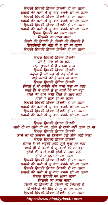 lyrics of song Khaabon Ki Gali Mein Tu
