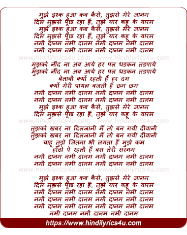 lyrics of song Nami Danam, Mujhe Ishq Hua Kab Kaise