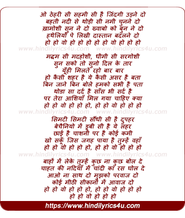 lyrics of song Thehri Si Sehmi Si Hai Zindagi Udne Do