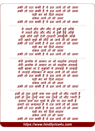 lyrics of song Abhi To Raat Baaki Hai Ye Dhal Jaye To So Jana