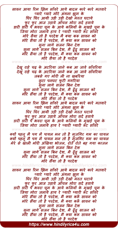 lyrics of song More Saiyan To Hai Pardes