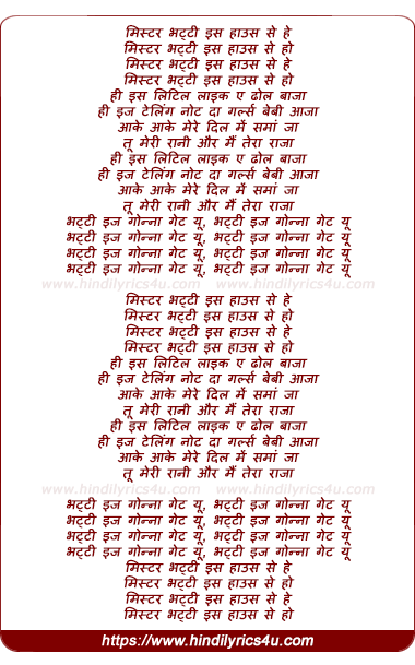 lyrics of song Bhatti Is Gonna Get You