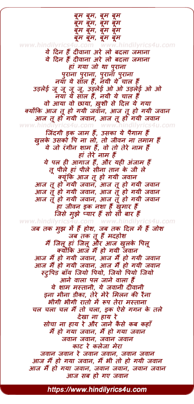 lyrics of song Aaj Mai Ho Gayi Jawan