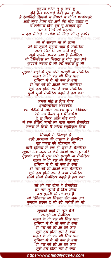 lyrics of song Jo Bhi Tumne Mujhse Kahaa Hai Senorita