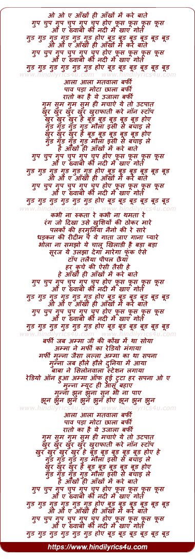 lyrics of song Aala Aala Matwaala Barfi