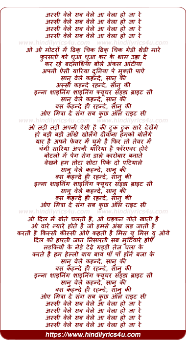 lyrics of song Assi Vele Sab Vele