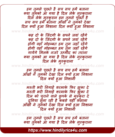 lyrics of song Hum Tumse Puchte Sach