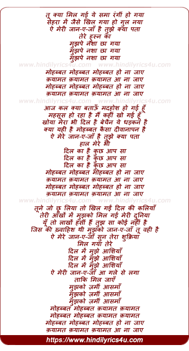 lyrics of song Tu Kya Mil Gayi Ye Samaa Rangeen Ho Gaya (Mohabbat Ho Na Jaye)