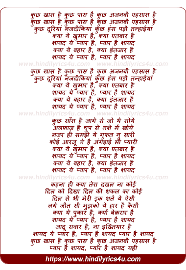 lyrics of song Kuch Khaas Hai (Remix)