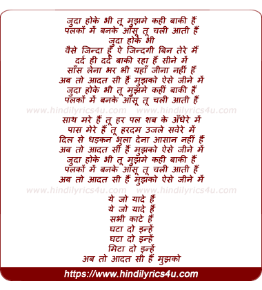 lyrics of song Aadat (1)