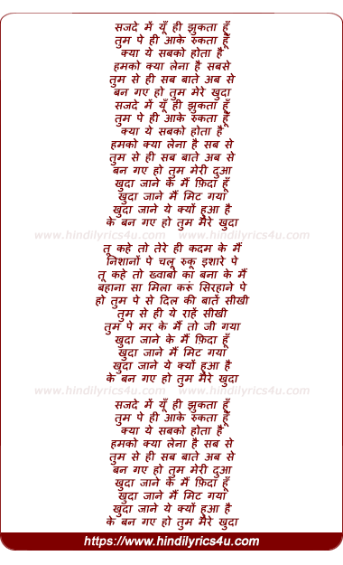 lyrics of song Khuda Jaane Ke Mai Fida Hu (2)
