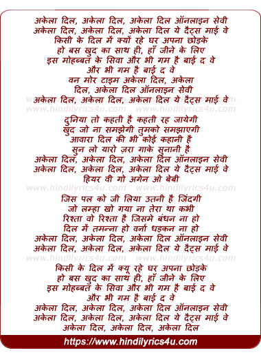 lyrics of song Akela Dil (Remix)