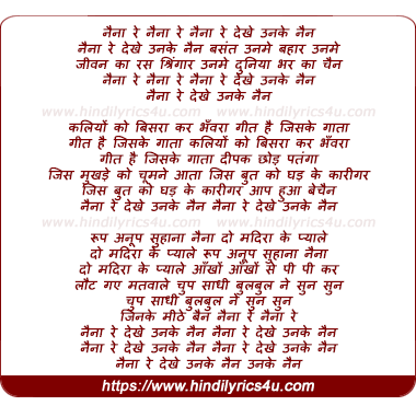lyrics of song Naina Re Dekhe Unke Nain