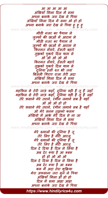 lyrics of song Ankhiya Mila Dil Me Sama