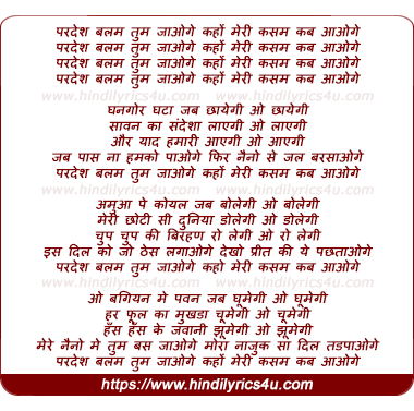lyrics of song Pardes Balam Tum Jaaoge
