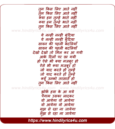 lyrics of song Tum Kis Liye Aate Nahi
