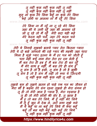 lyrics of song Tu Nahi Kuchh Nahi