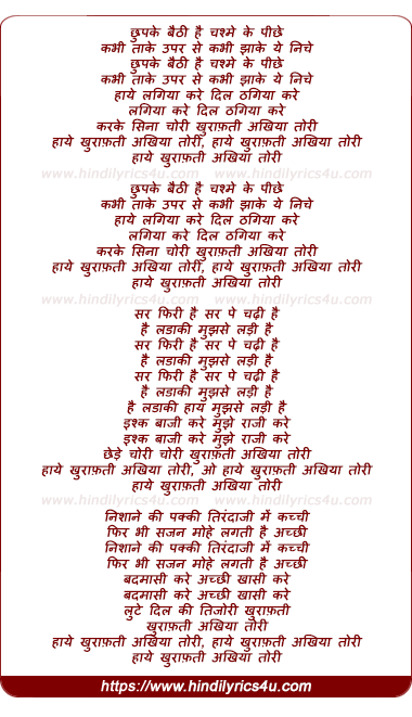 lyrics of song Khurafati Akhiyan Tori