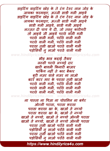 lyrics of song Paranthe Waali Gali - Title Song