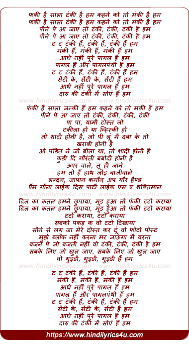 lyrics of song Tanki Hain Hum - Bhaven Version