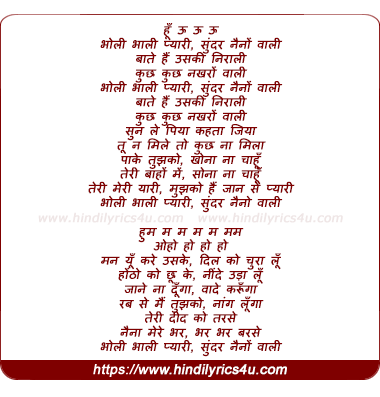 lyrics of song Bholi Bhali Pyari