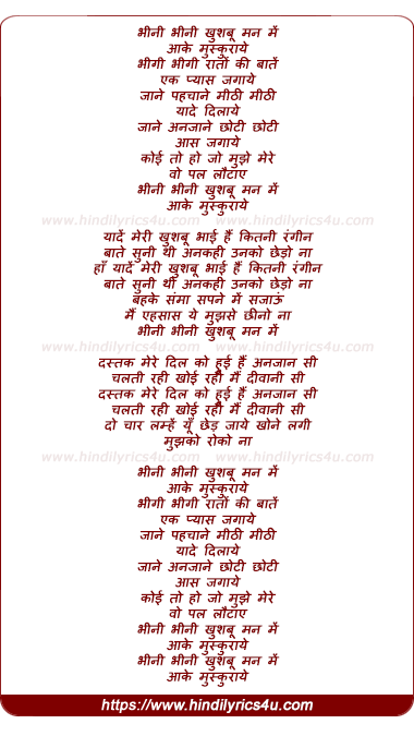 lyrics of song Bheeni Bheeni