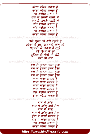 lyrics of song Kosa Kosa Lagta Hai