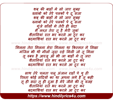 lyrics of song Shaitaaniyan