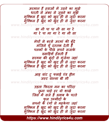 lyrics of song Mushkil Hai - Male