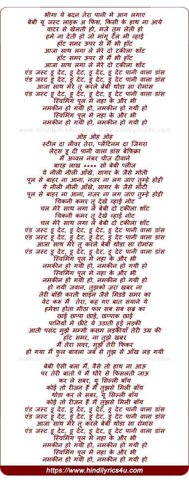 lyrics of song Paani Wala Dance