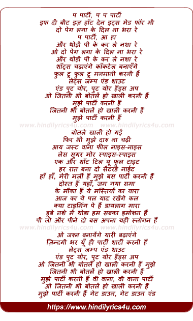 lyrics of song Party Karni Hai