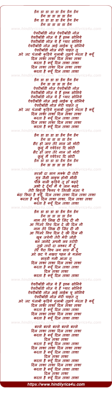 lyrics of song Dil Taasha Taasha - I