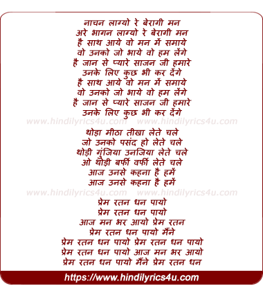 lyrics of song Aaj Unse Kehna Hai