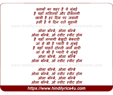 lyrics of song Olaa Bombay