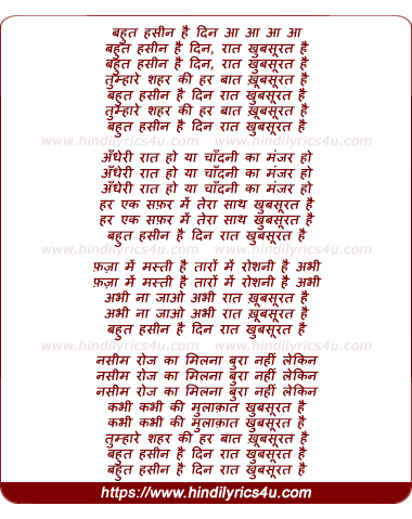 lyrics of song Bohat Haseen Hai Din