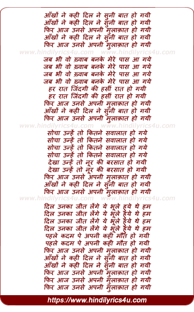 lyrics of song Ankhon Ne Kahi