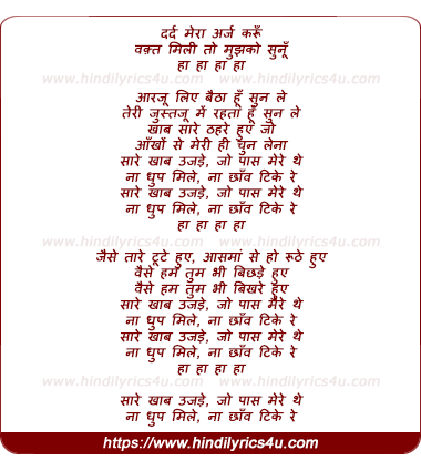lyrics of song Arz (Adnan Dhool)