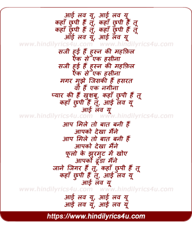 lyrics of song I Love You Kahan Chhupi Hai Tu