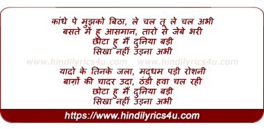 lyrics of song Chhota Hun Main