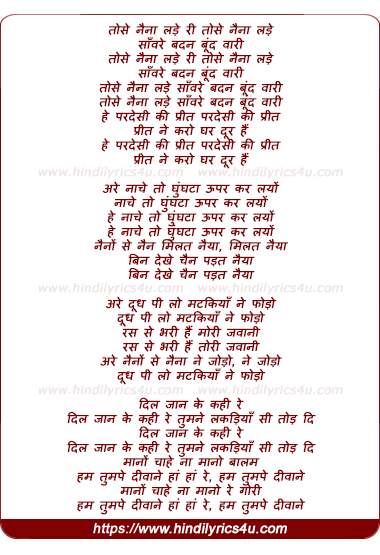 lyrics of song Tose Naina Ladey (Remix)