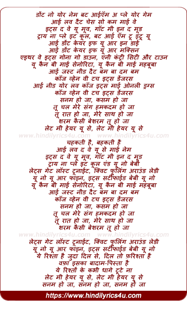 lyrics of song Sanam Ho Ja