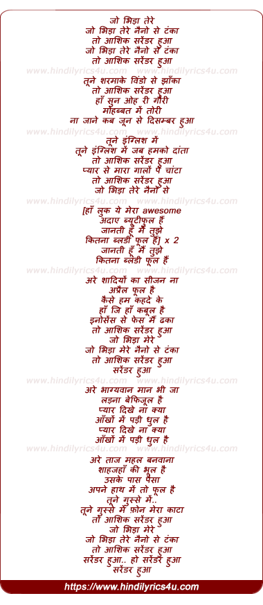 lyrics of song Aashiq Surrender Hua